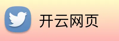 开云网页 Logo