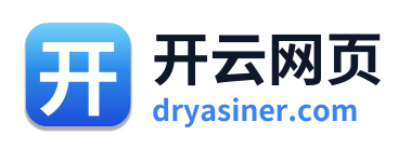 开云网页